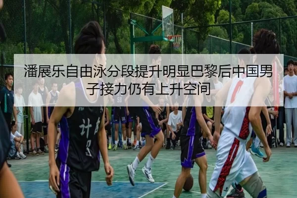 pan-zhan-le-zi-you-yong-fen-duan-ti-sheng-ming-xian-ba-li-hou-zhong-guo-nan-zi-jie-li-reng-you-shang-sheng-kong-jian-1-931.jpg